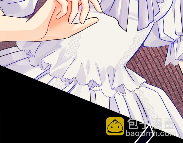 顫抖吧！原著女主 - 第69話 見到真公主(3/4) - 1