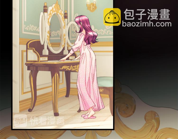 顫抖吧！原著女主 - 第69話 見到真公主(3/4) - 2