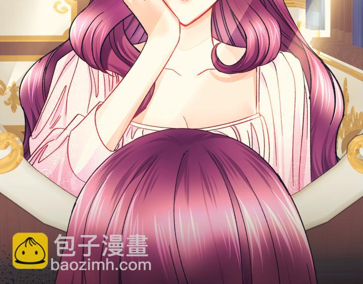 顫抖吧！原著女主 - 第69話 見到真公主(3/4) - 4