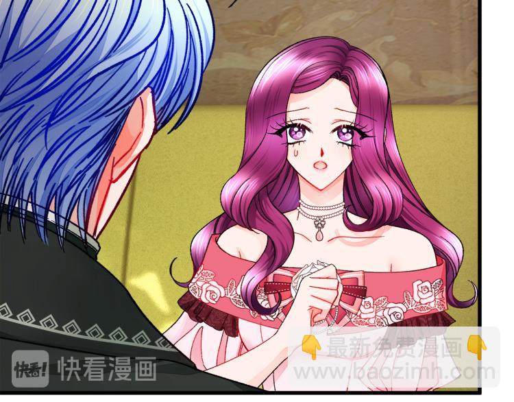 顫抖吧！原著女主 - 第69話 見到真公主(3/4) - 7