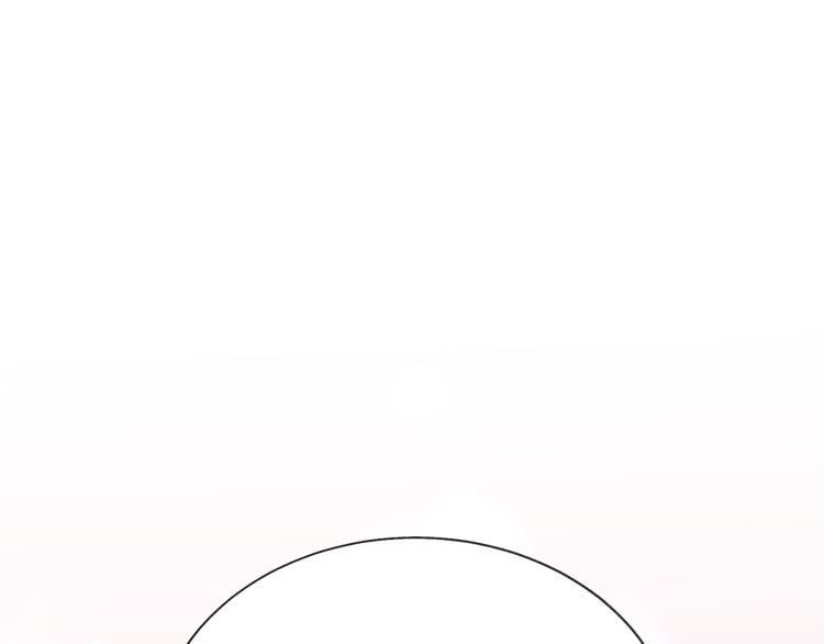 顫抖吧！原著女主 - 第69話 見到真公主(3/4) - 8