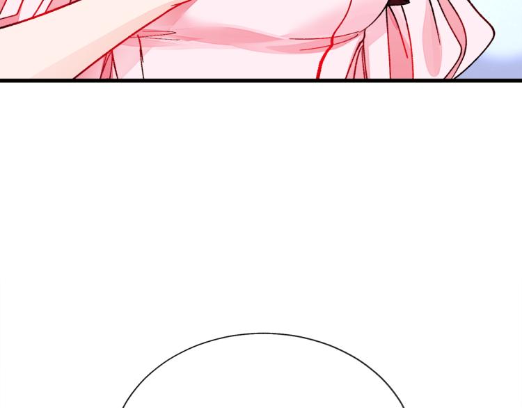 顫抖吧！原著女主 - 第69話 見到真公主(3/4) - 3