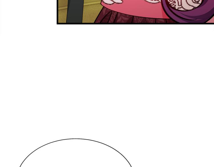 顫抖吧！原著女主 - 第69話 見到真公主(3/4) - 3