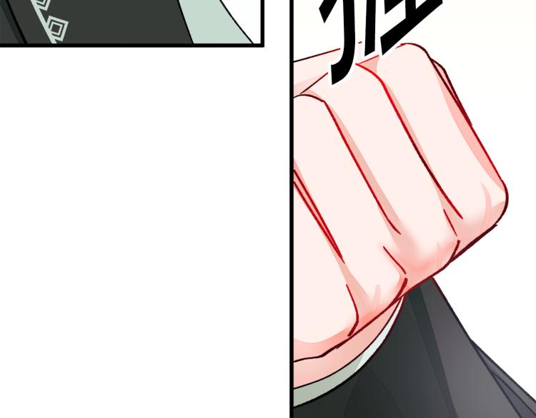 顫抖吧！原著女主 - 第69話 見到真公主(3/4) - 6