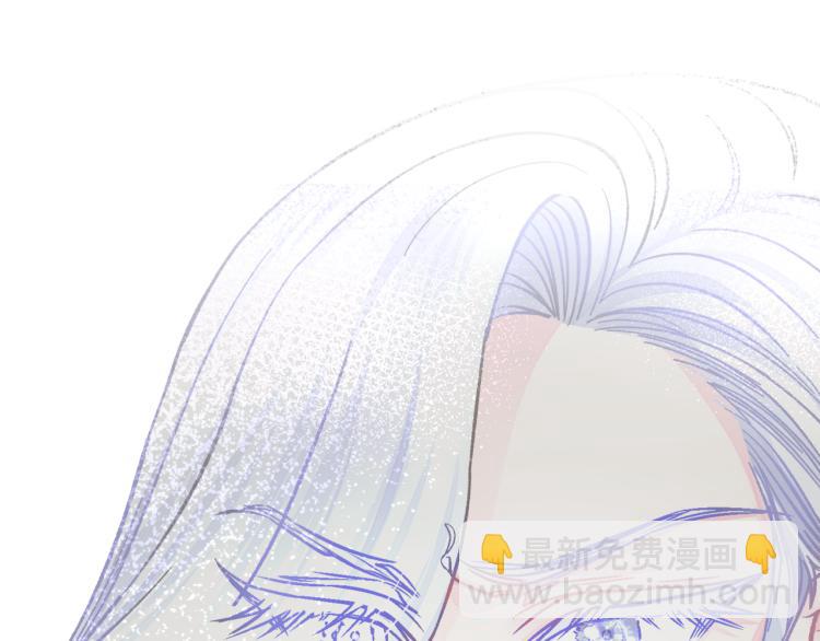 顫抖吧！原著女主 - 第69話 見到真公主(1/4) - 1