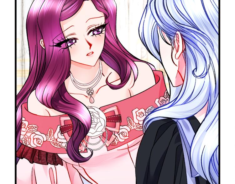 顫抖吧！原著女主 - 第69話 見到真公主(1/4) - 7