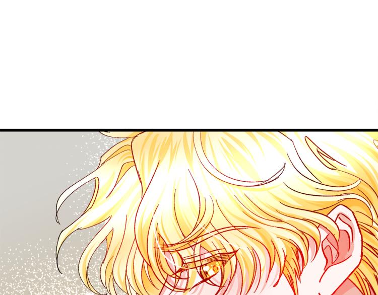 顫抖吧！原著女主 - 第69話 見到真公主(1/4) - 2