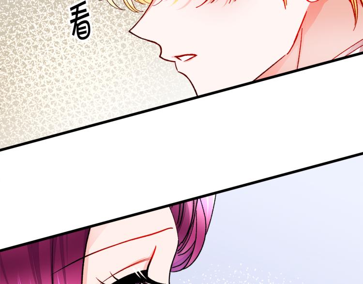 顫抖吧！原著女主 - 第69話 見到真公主(2/4) - 5