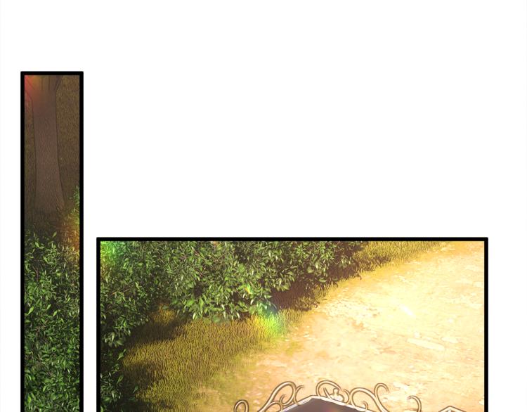 顫抖吧！原著女主 - 第69話 見到真公主(2/4) - 1