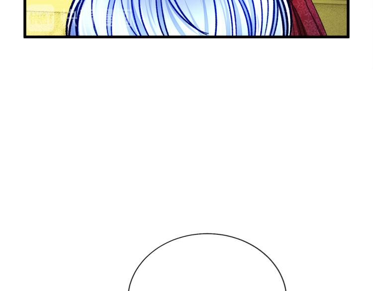 顫抖吧！原著女主 - 第69話 見到真公主(2/4) - 4