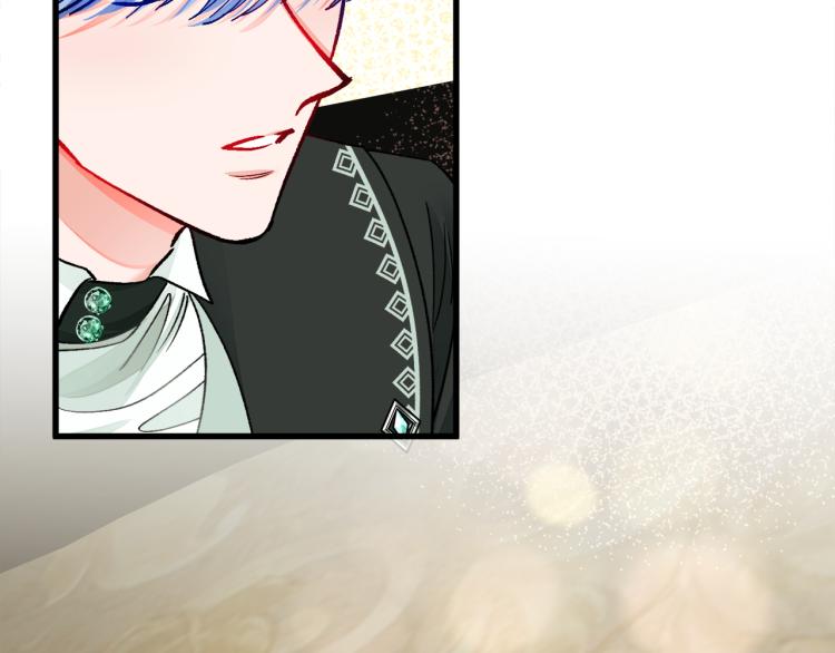 顫抖吧！原著女主 - 第69話 見到真公主(2/4) - 6