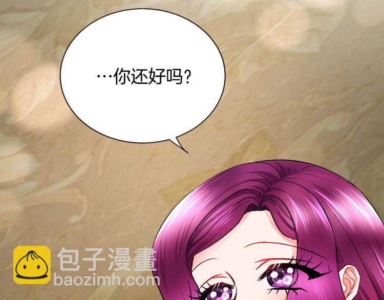 顫抖吧！原著女主 - 第69話 見到真公主(2/4) - 7