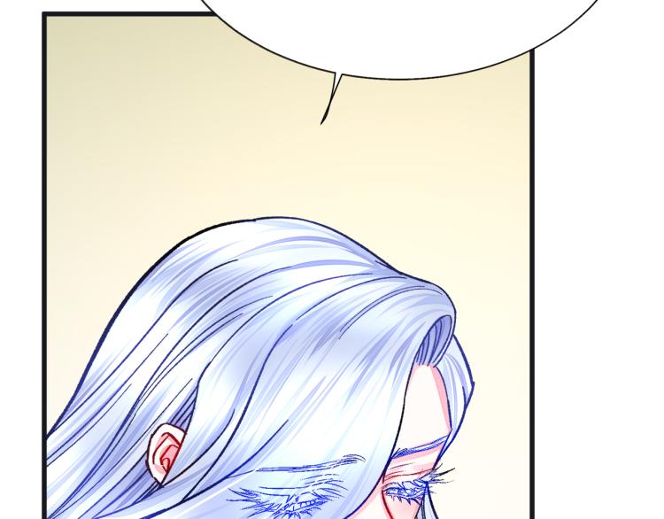 顫抖吧！原著女主 - 第69話 見到真公主(1/4) - 8