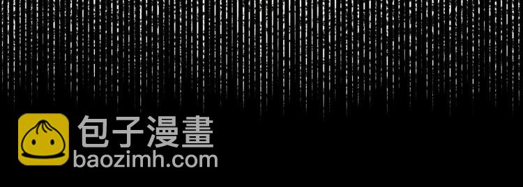 顫抖吧！原著女主 - 第69話 見到真公主(2/4) - 8