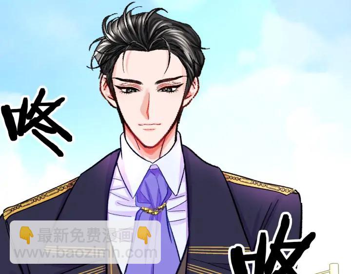 顫抖吧！原著女主 - 第7話 只要看着我就好(3/3) - 2