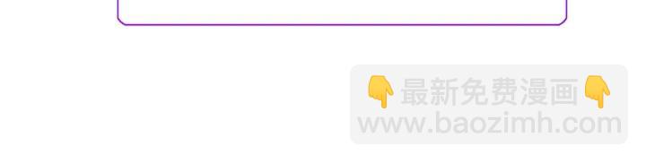 顫抖吧！原著女主 - 第7話 只要看着我就好(3/3) - 2