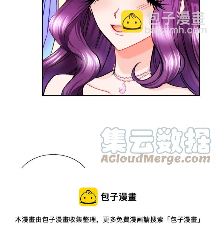 顫抖吧！原著女主 - 第7話 只要看着我就好(1/3) - 1