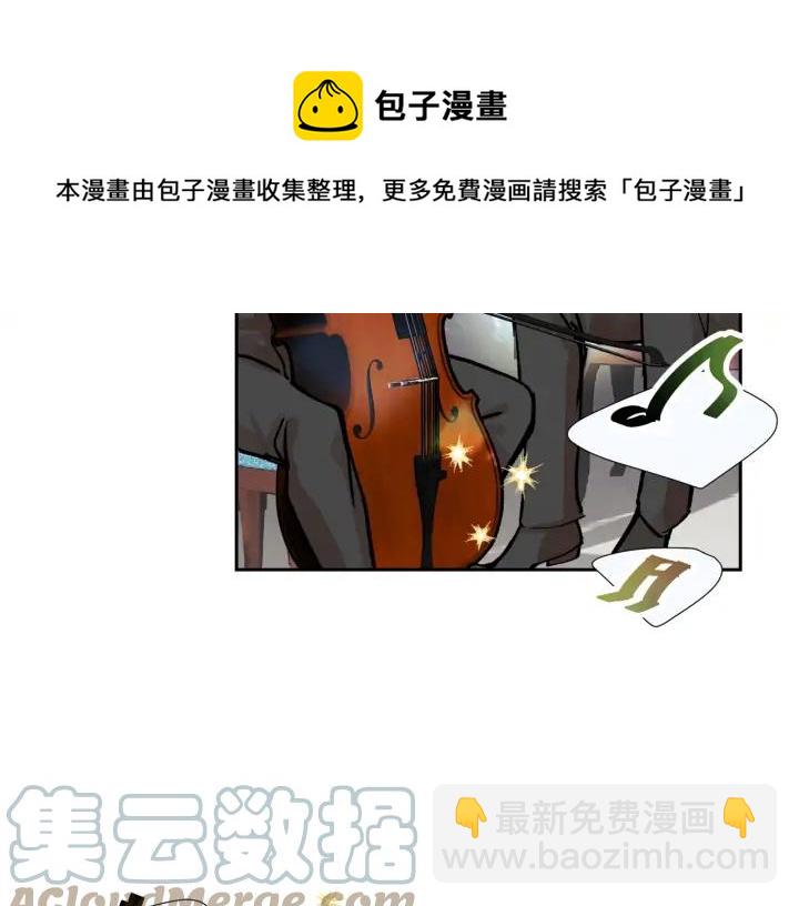 顫抖吧！原著女主 - 第7話 只要看着我就好(1/3) - 1