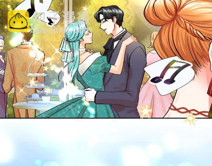 顫抖吧！原著女主 - 第7話 只要看着我就好(1/3) - 2