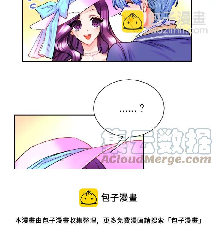 顫抖吧！原著女主 - 第7話 只要看着我就好(1/3) - 5