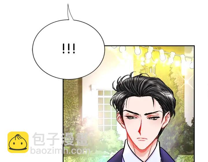 顫抖吧！原著女主 - 第7話 只要看着我就好(1/3) - 7