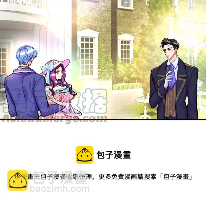 顫抖吧！原著女主 - 第7話 只要看着我就好(1/3) - 1