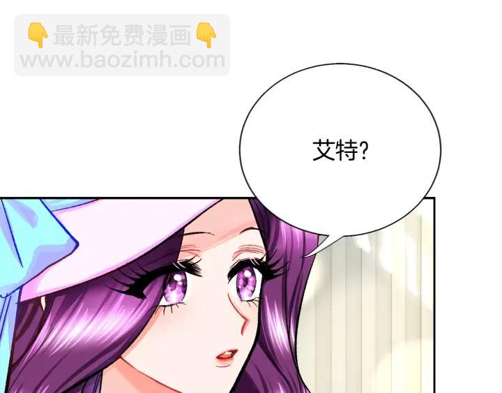 顫抖吧！原著女主 - 第7話 只要看着我就好(1/3) - 2