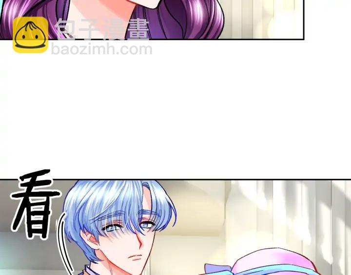 顫抖吧！原著女主 - 第7話 只要看着我就好(2/3) - 5