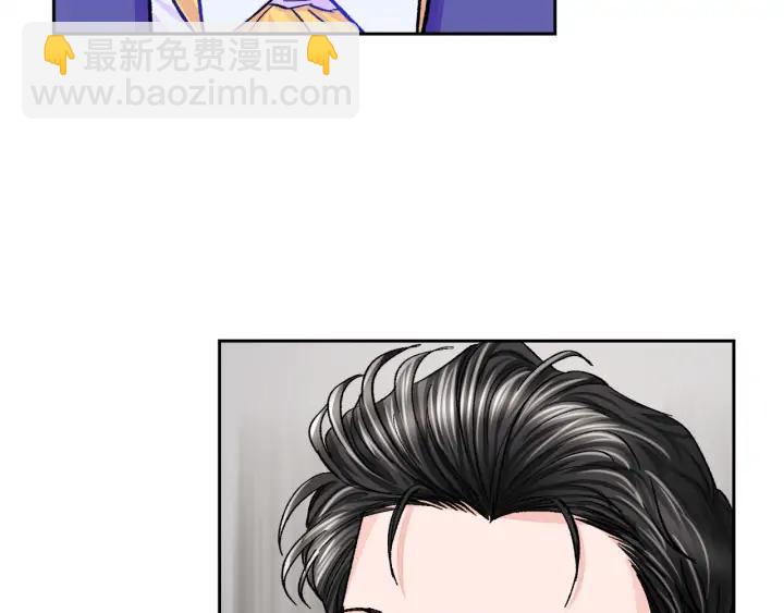 顫抖吧！原著女主 - 第7話 只要看着我就好(2/3) - 8