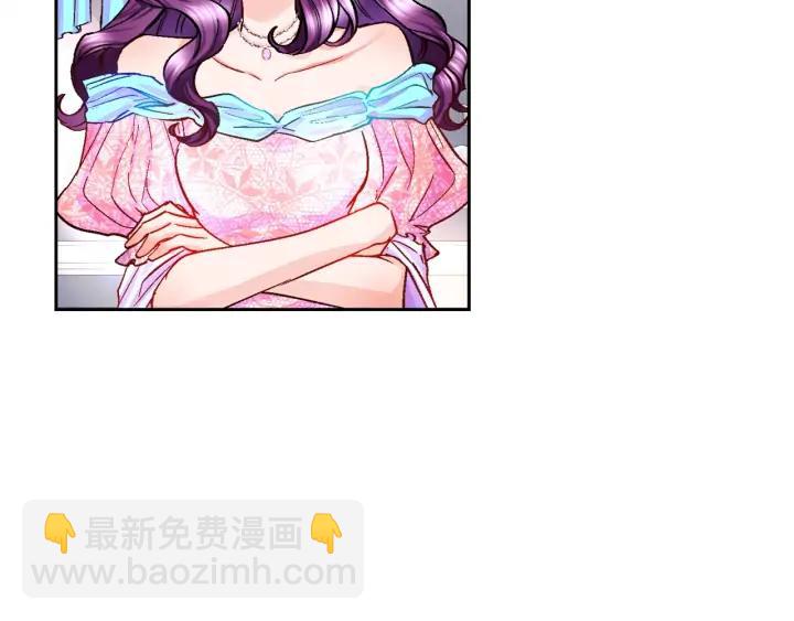 顫抖吧！原著女主 - 第7話 只要看着我就好(1/3) - 6