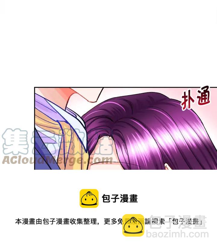 顫抖吧！原著女主 - 第7話 只要看着我就好(2/3) - 7