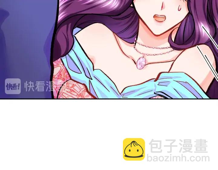 顫抖吧！原著女主 - 第7話 只要看着我就好(2/3) - 5