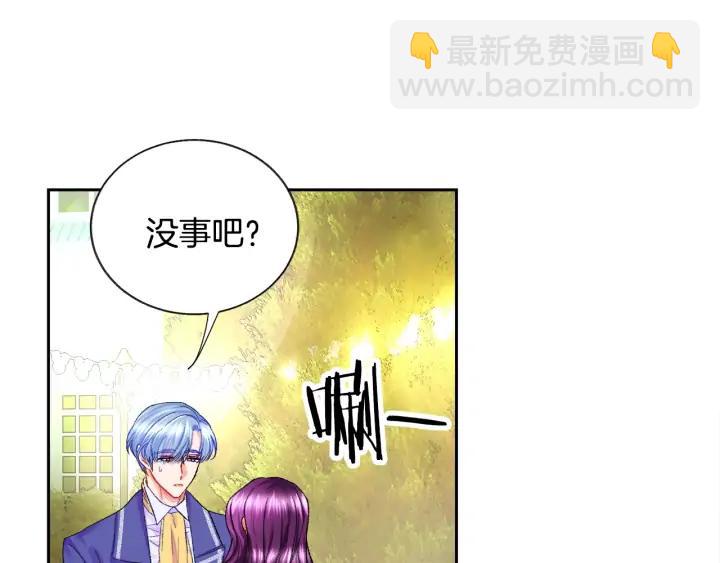 顫抖吧！原著女主 - 第7話 只要看着我就好(2/3) - 2