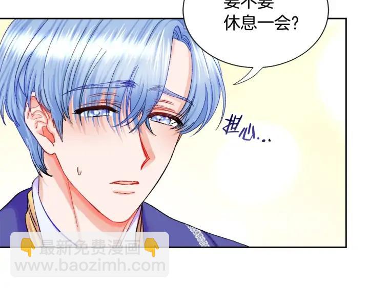 顫抖吧！原著女主 - 第7話 只要看着我就好(2/3) - 4