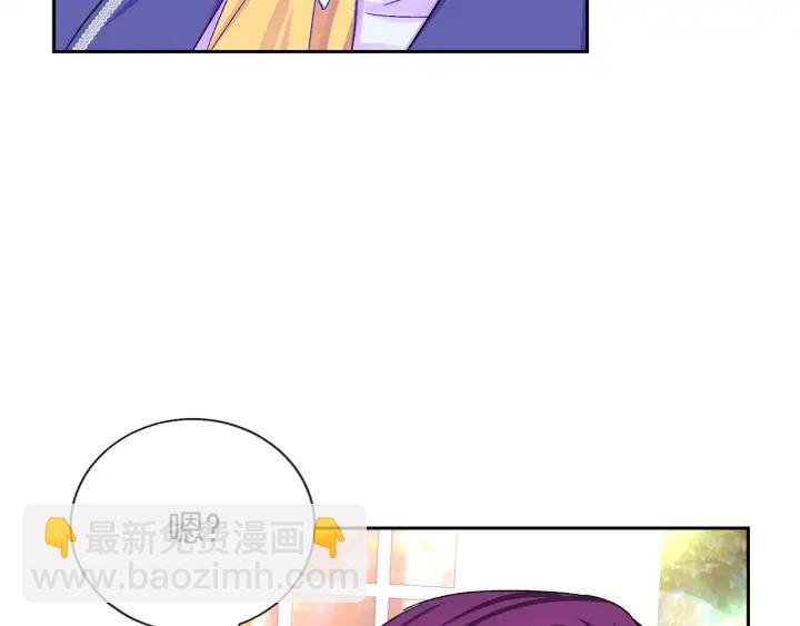 顫抖吧！原著女主 - 第7話 只要看着我就好(2/3) - 4