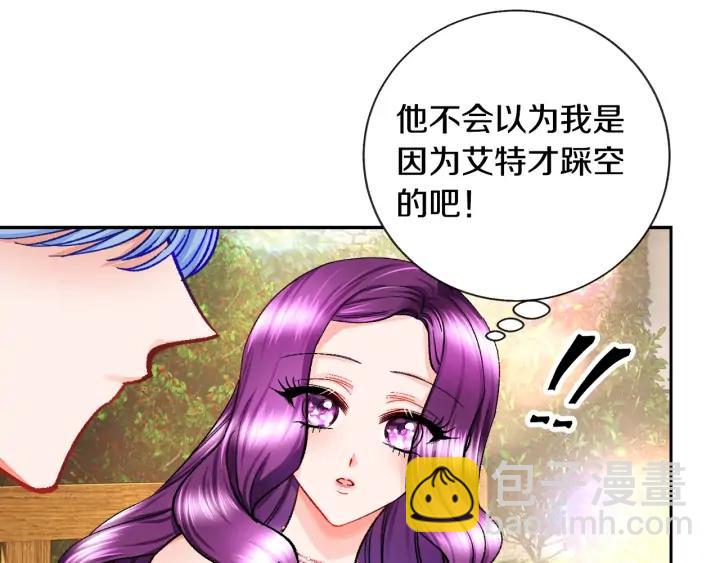 顫抖吧！原著女主 - 第7話 只要看着我就好(2/3) - 8