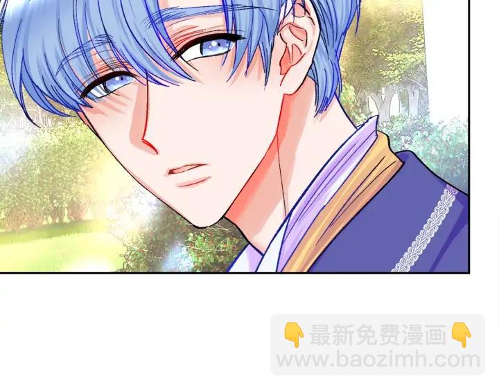 顫抖吧！原著女主 - 第7話 只要看着我就好(2/3) - 4