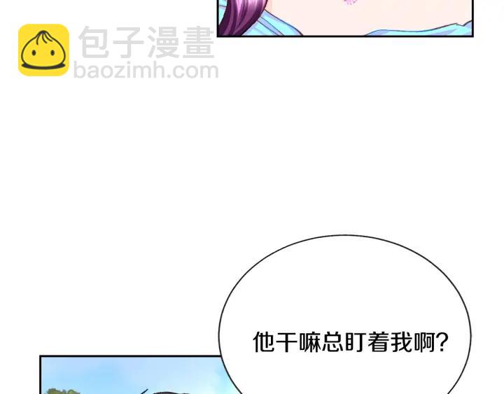 顫抖吧！原著女主 - 第7話 只要看着我就好(2/3) - 8