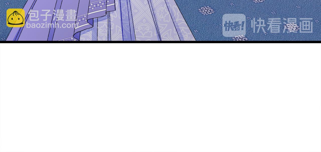 顫抖吧！原著女主 - 第71話 公主生氣了(3/4) - 7