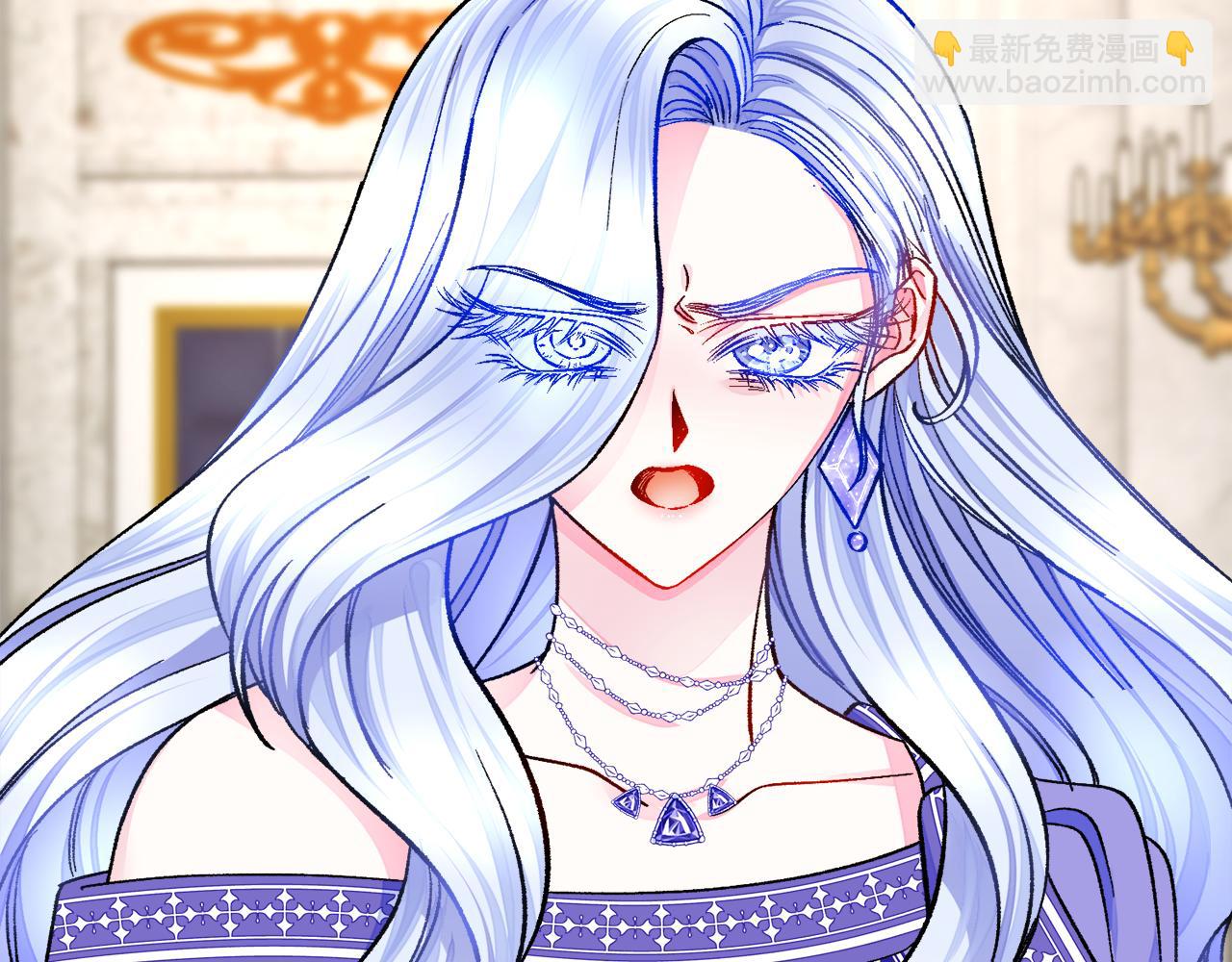 顫抖吧！原著女主 - 第71話 公主生氣了(1/4) - 5