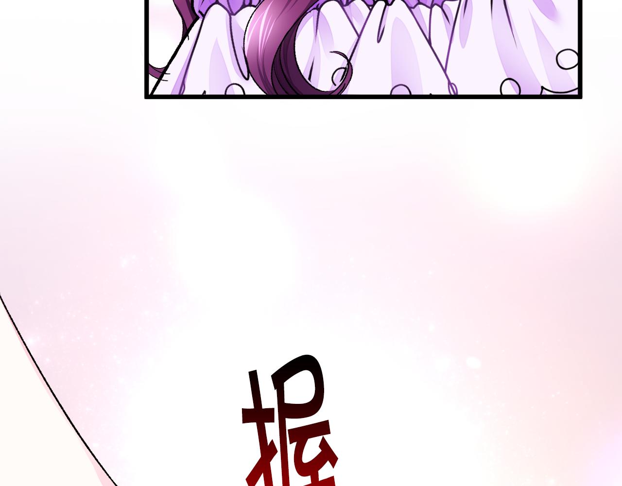 顫抖吧！原著女主 - 第71話 公主生氣了(3/4) - 2