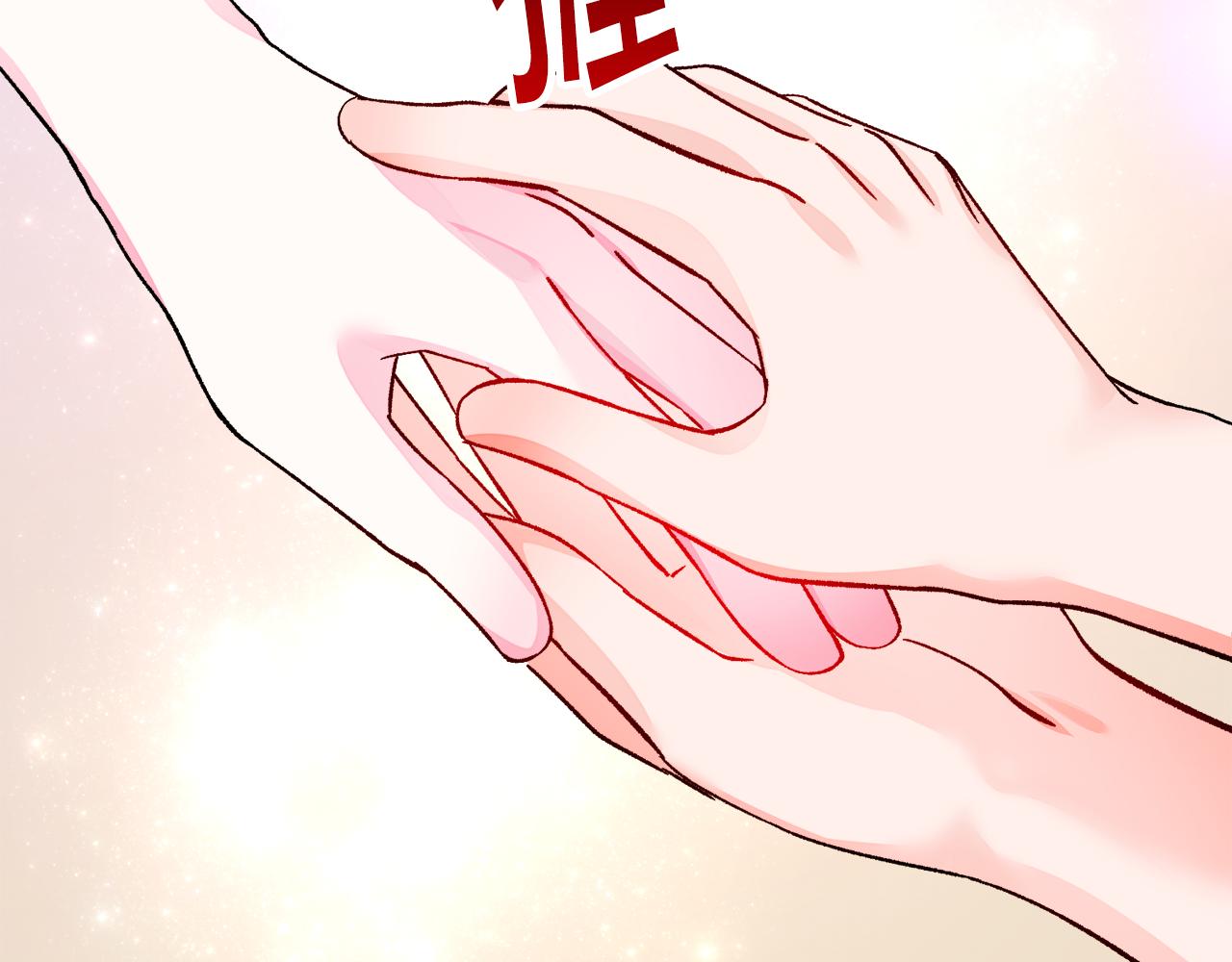 顫抖吧！原著女主 - 第71話 公主生氣了(3/4) - 3