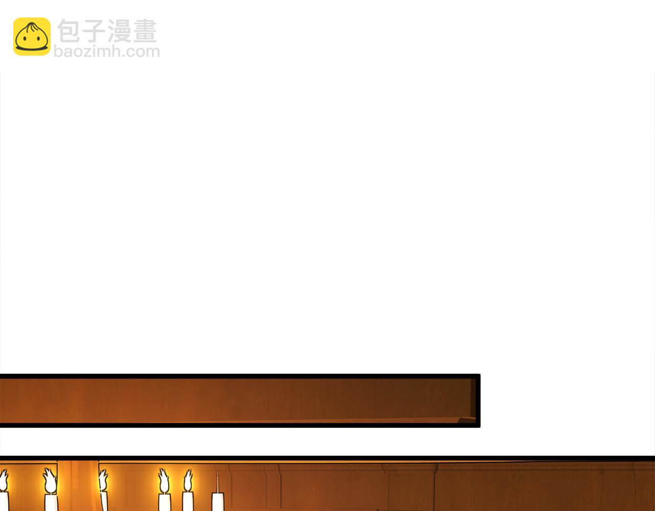 顫抖吧！原著女主 - 第71話 公主生氣了(4/4) - 7