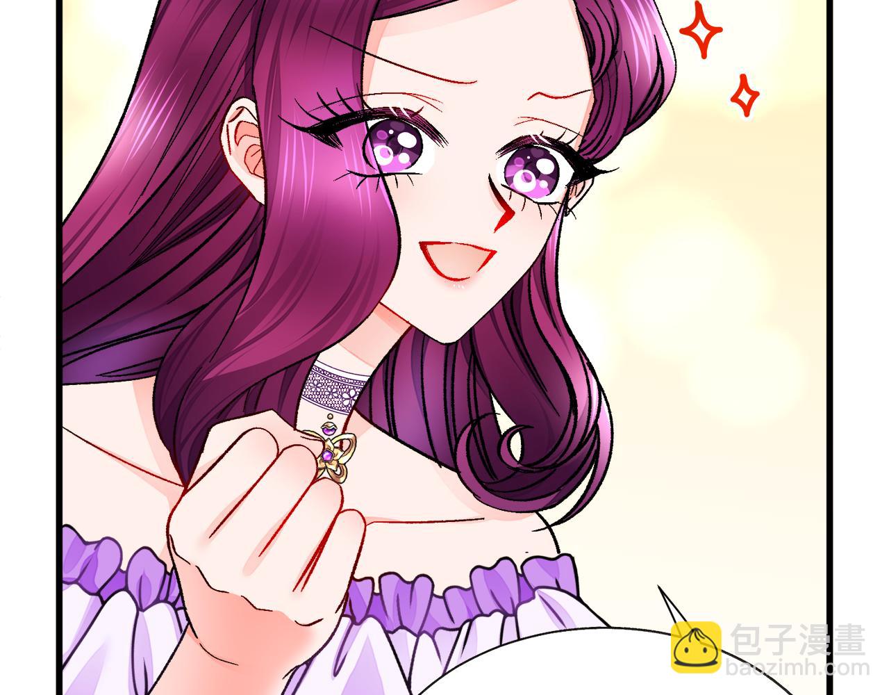 顫抖吧！原著女主 - 第71話 公主生氣了(4/4) - 1