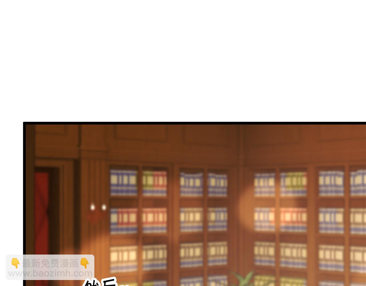 顫抖吧！原著女主 - 第71話 公主生氣了(4/4) - 6