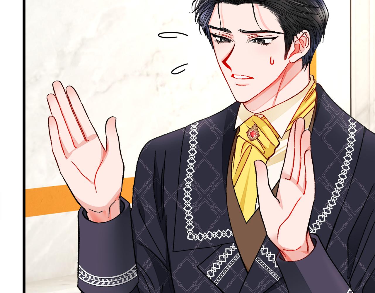 顫抖吧！原著女主 - 第71話 公主生氣了(1/4) - 7