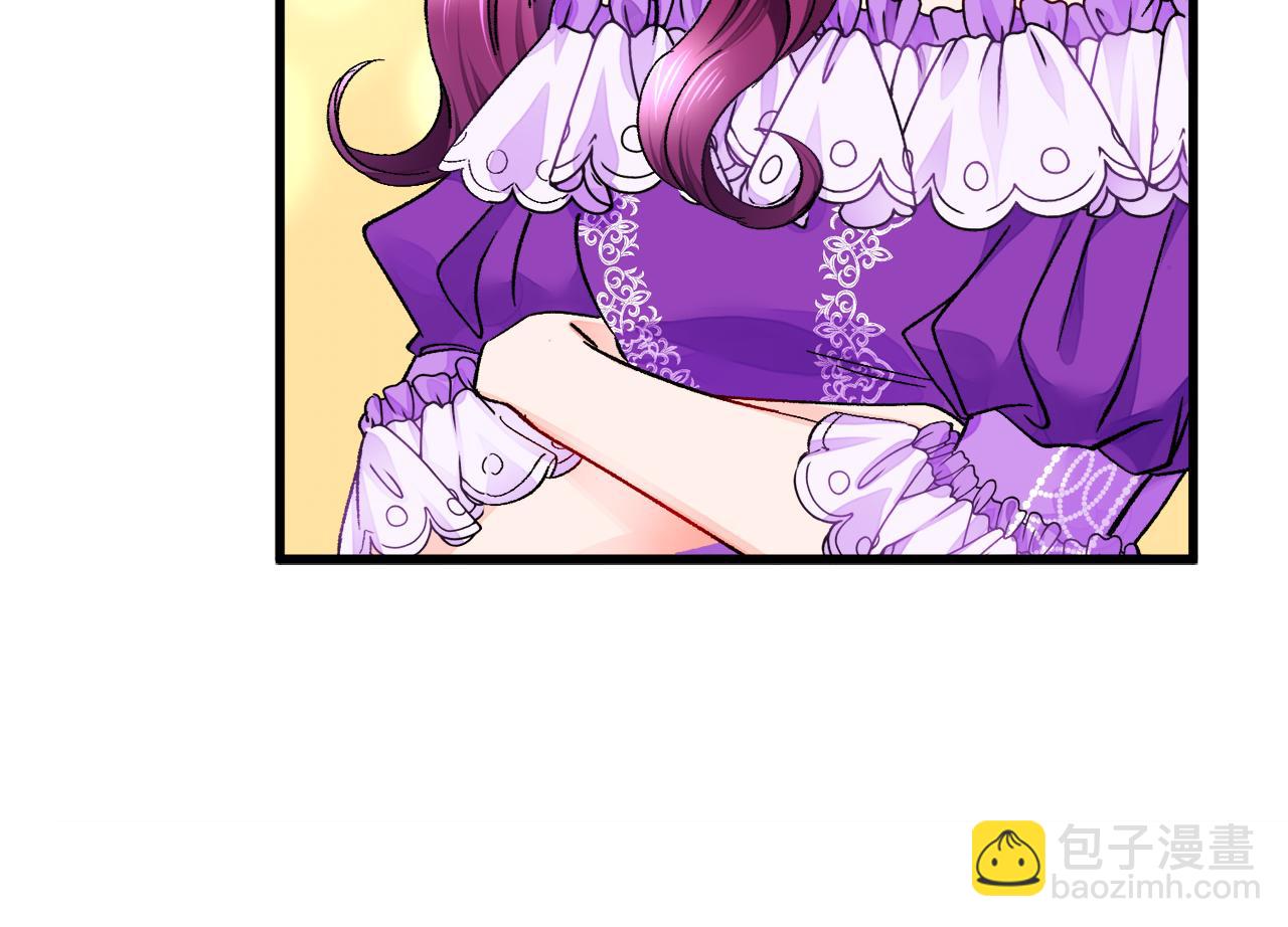 顫抖吧！原著女主 - 第71話 公主生氣了(1/4) - 6