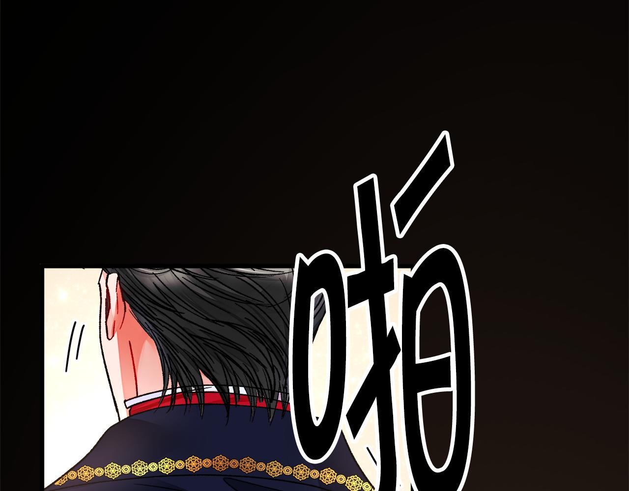 顫抖吧！原著女主 - 第71話 公主生氣了(2/4) - 8