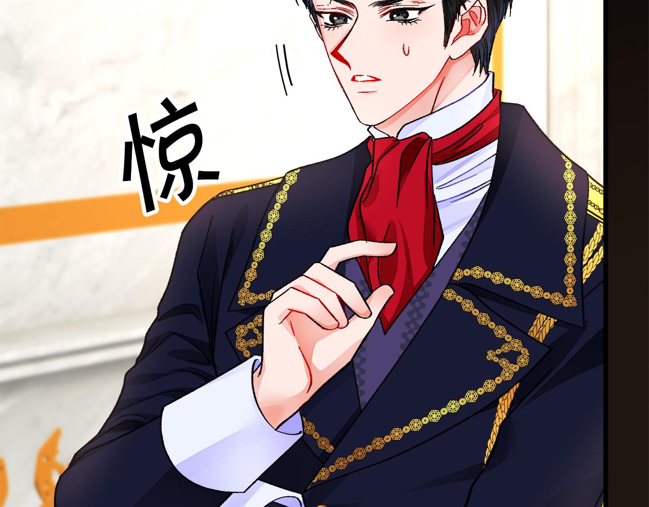 顫抖吧！原著女主 - 第71話 公主生氣了(2/4) - 7