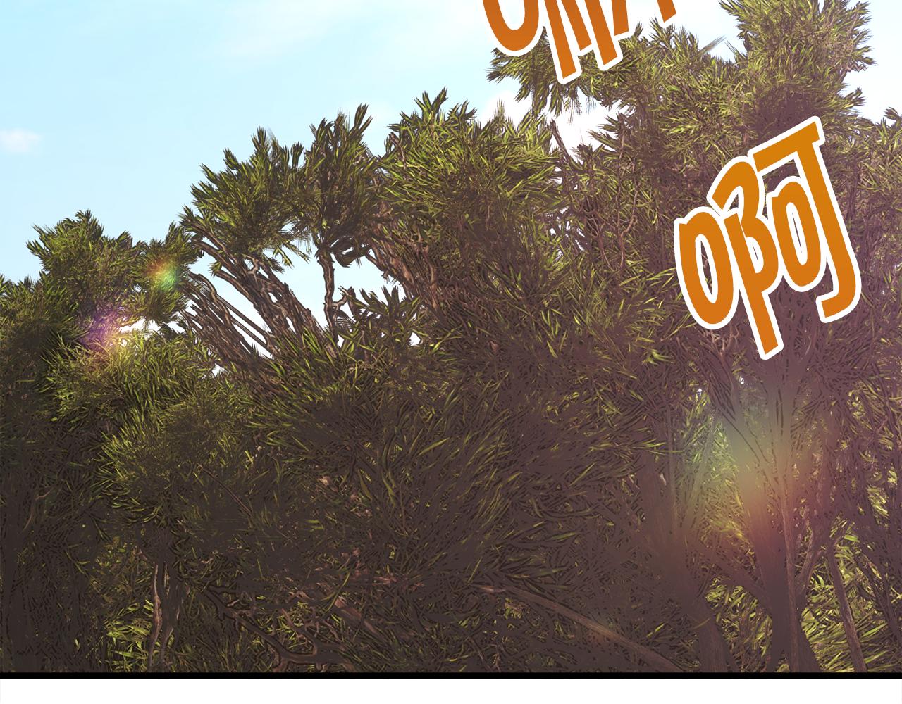 顫抖吧！原著女主 - 第73話 是兄妹啊(3/5) - 6